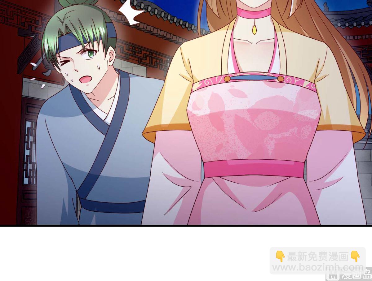 第55话 辗转难眠-第56话