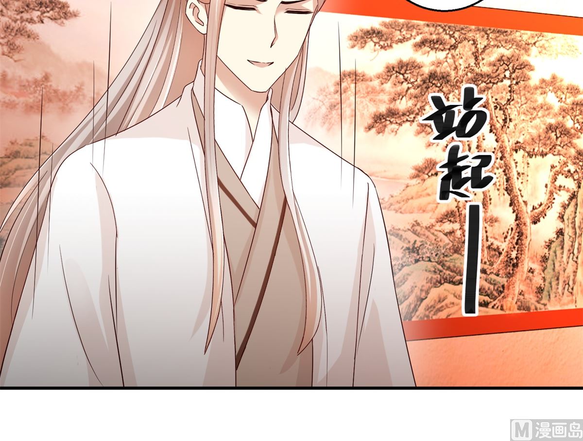 第57话 黎湛的人品-第58话