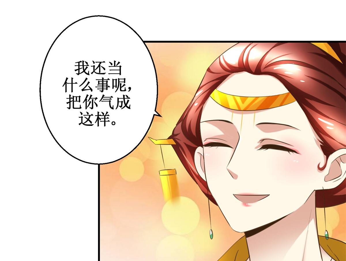 第57话 黎湛的人品-第58话