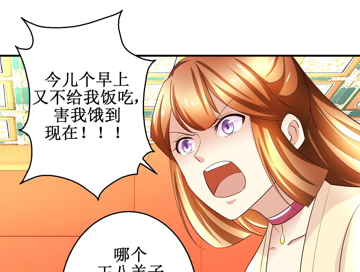 第57话 黎湛的人品-第58话