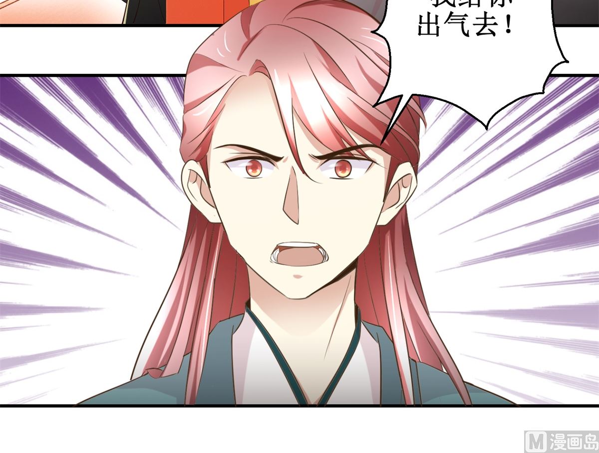 第57话 黎湛的人品-第58话