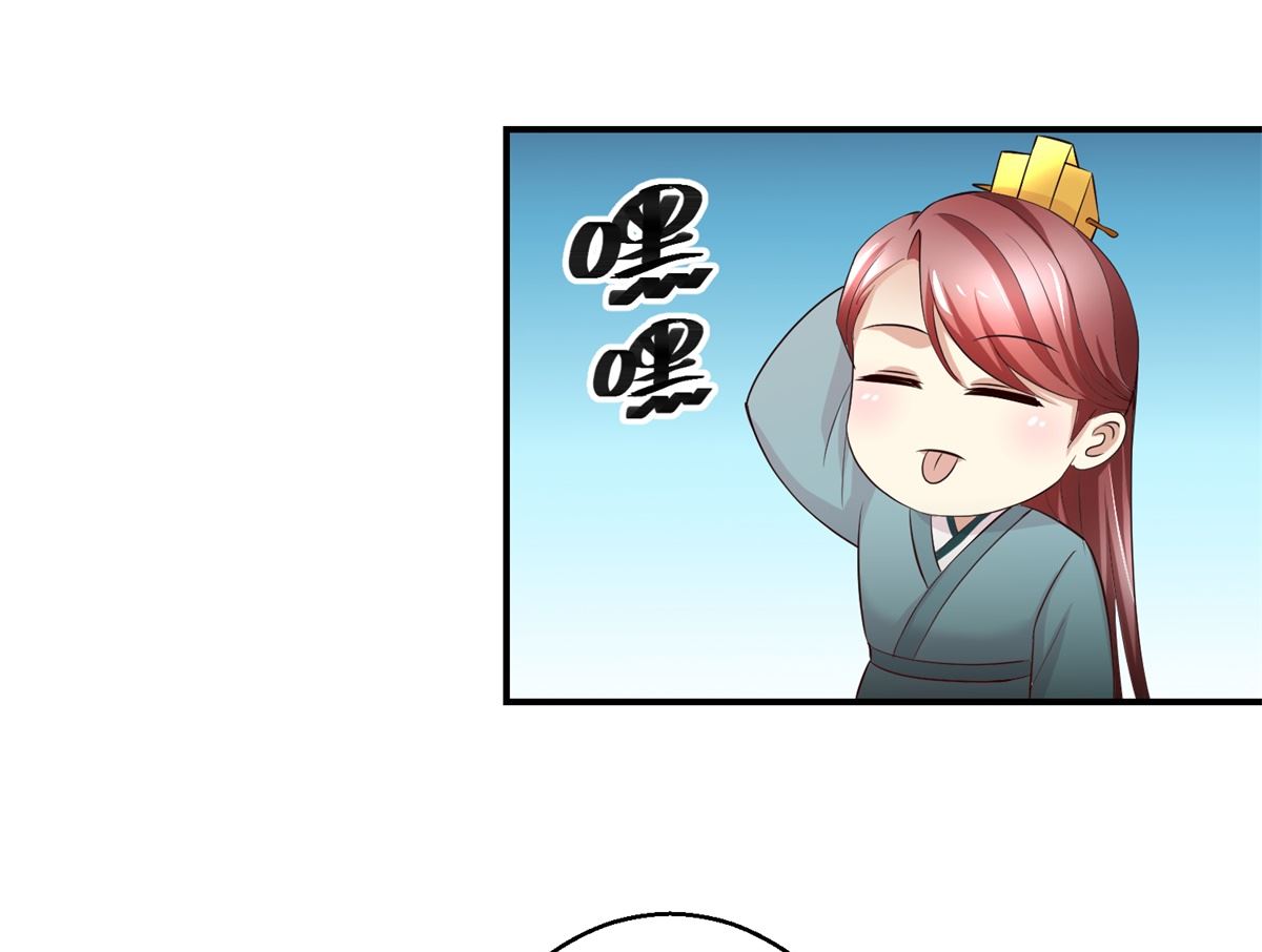 第57话 黎湛的人品-第58话