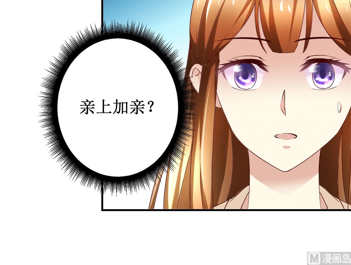 第57话 黎湛的人品-第58话