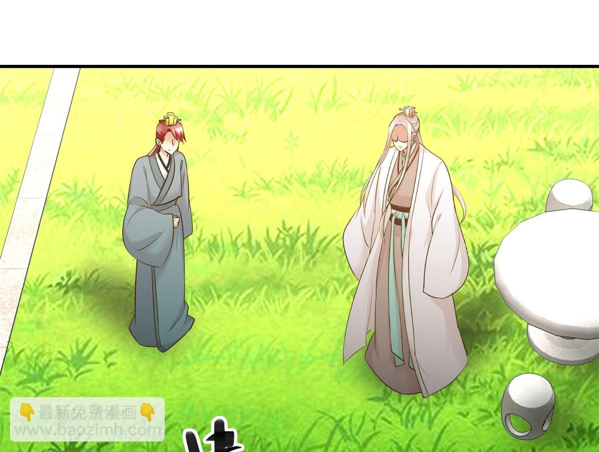 第59话 黎湛看相-第60话