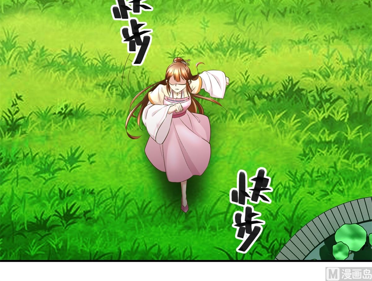 第59话 黎湛看相-第60话