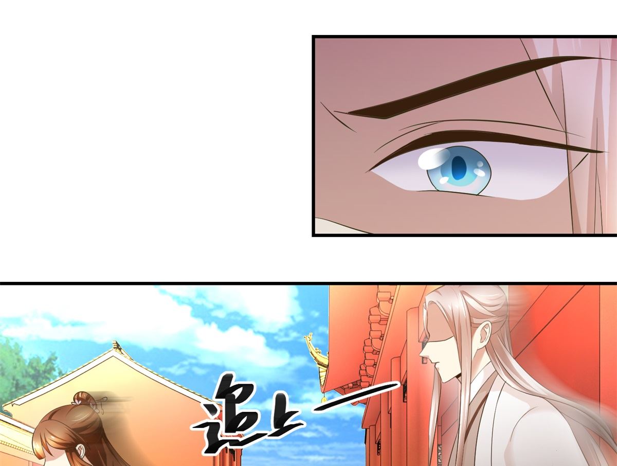 第59话 黎湛看相-第60话