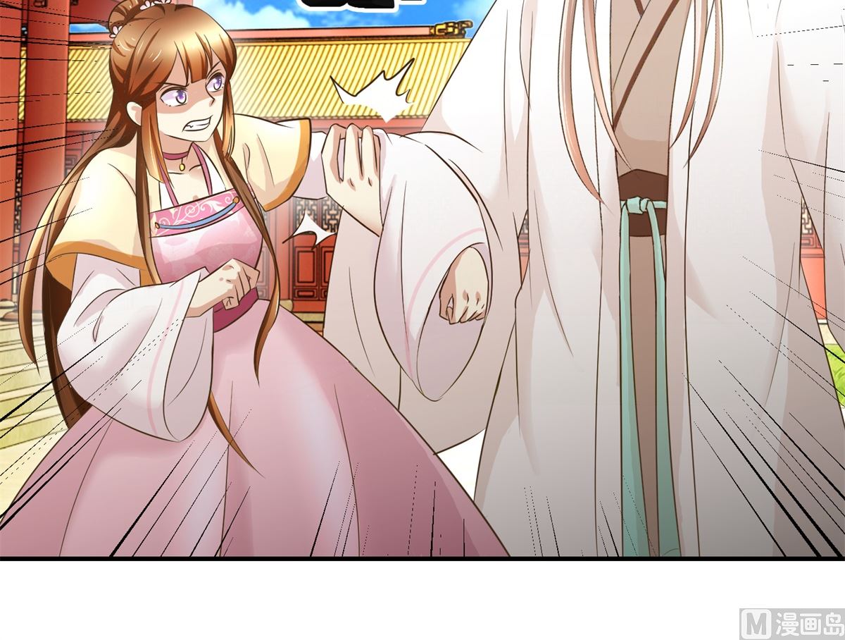 第59话 黎湛看相-第60话