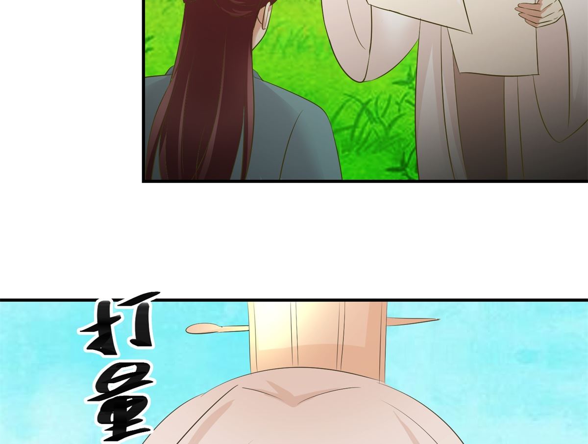 第59话 黎湛看相-第60话