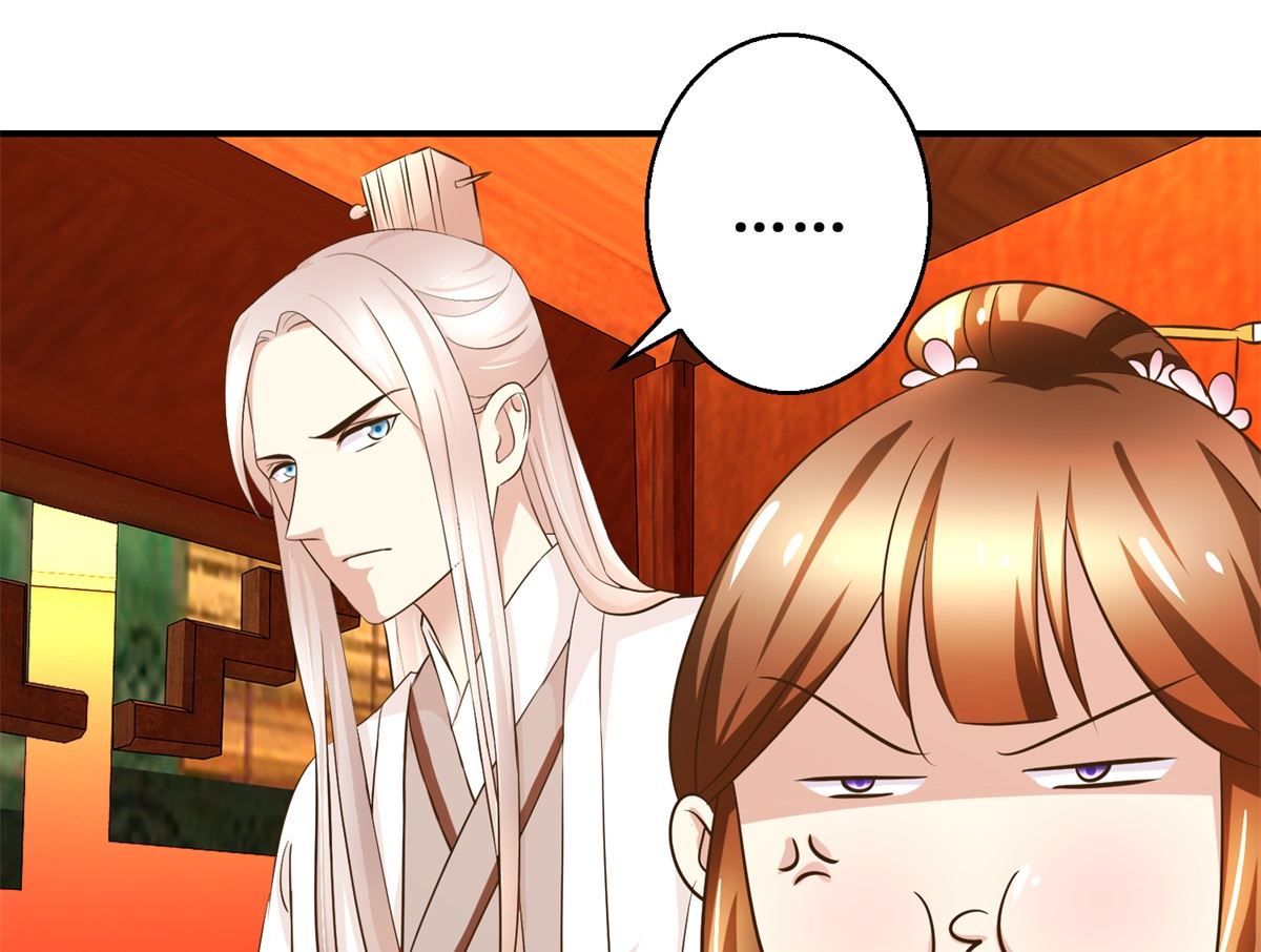 第59话 黎湛看相-第60话