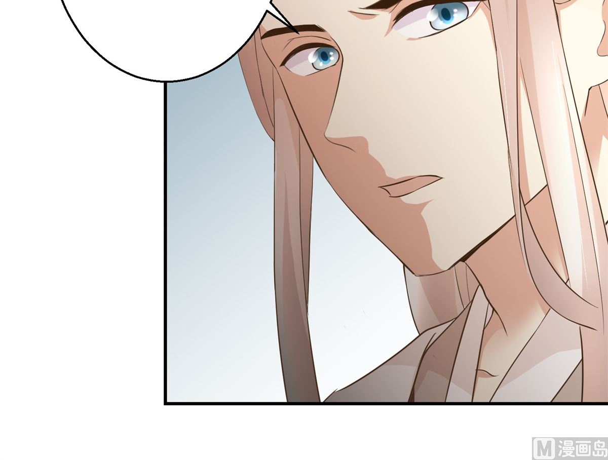 第59话 黎湛看相-第60话