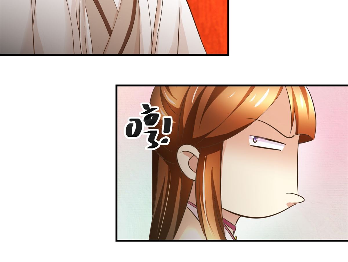 第59话 黎湛看相-第60话