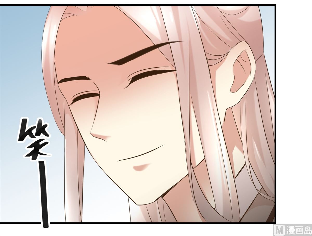 第59话 黎湛看相-第60话