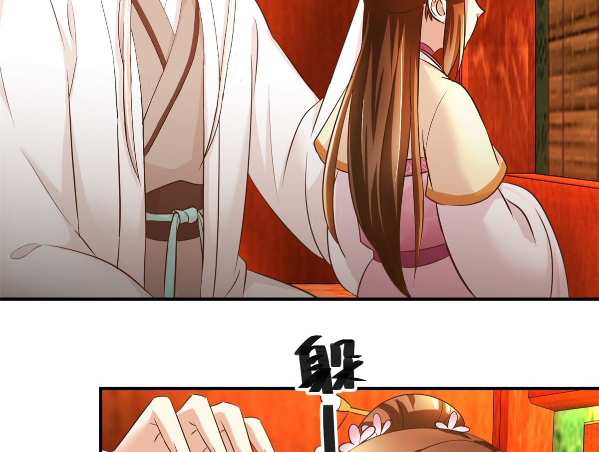 第59话 黎湛看相-第60话