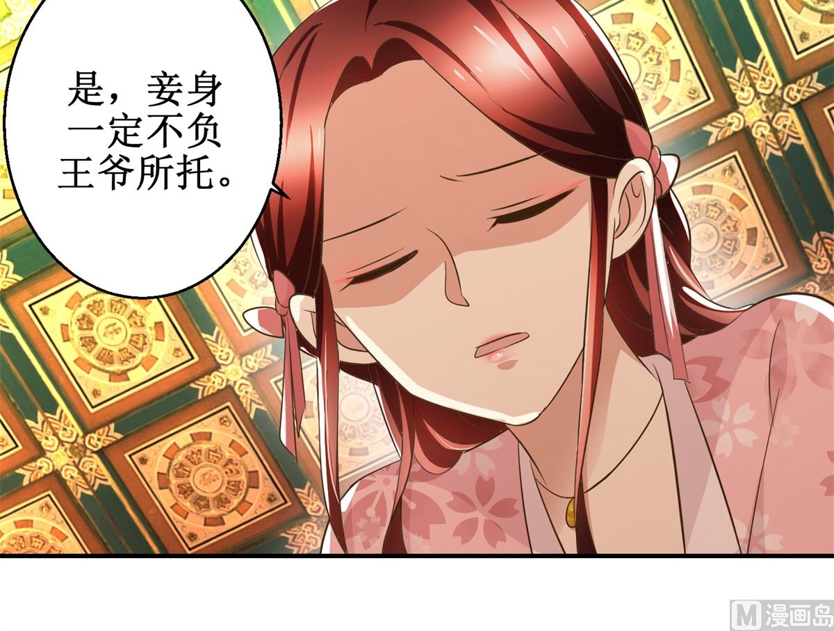 第61话 丰盛的晚餐-第62话