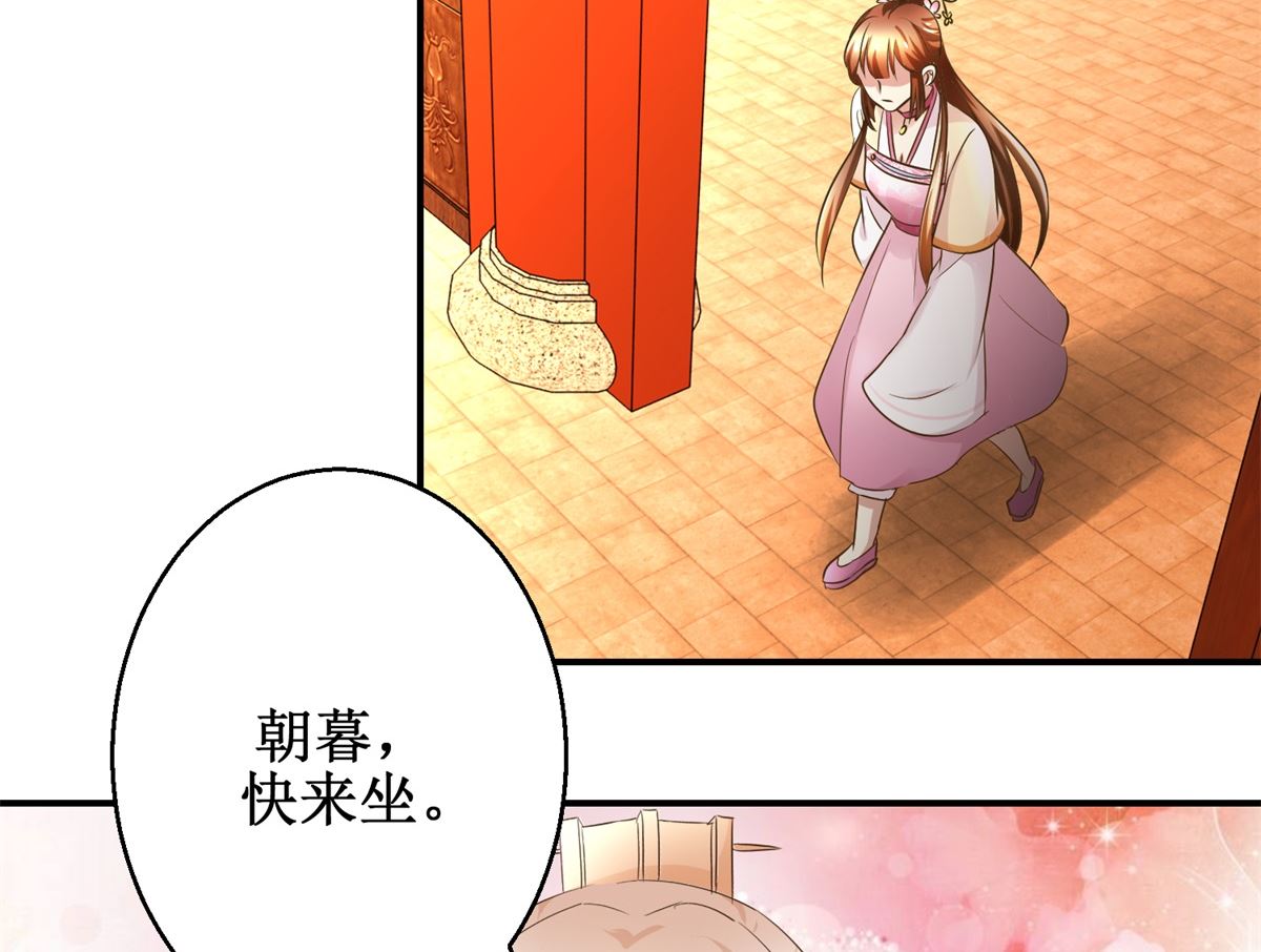 第61话 丰盛的晚餐-第62话