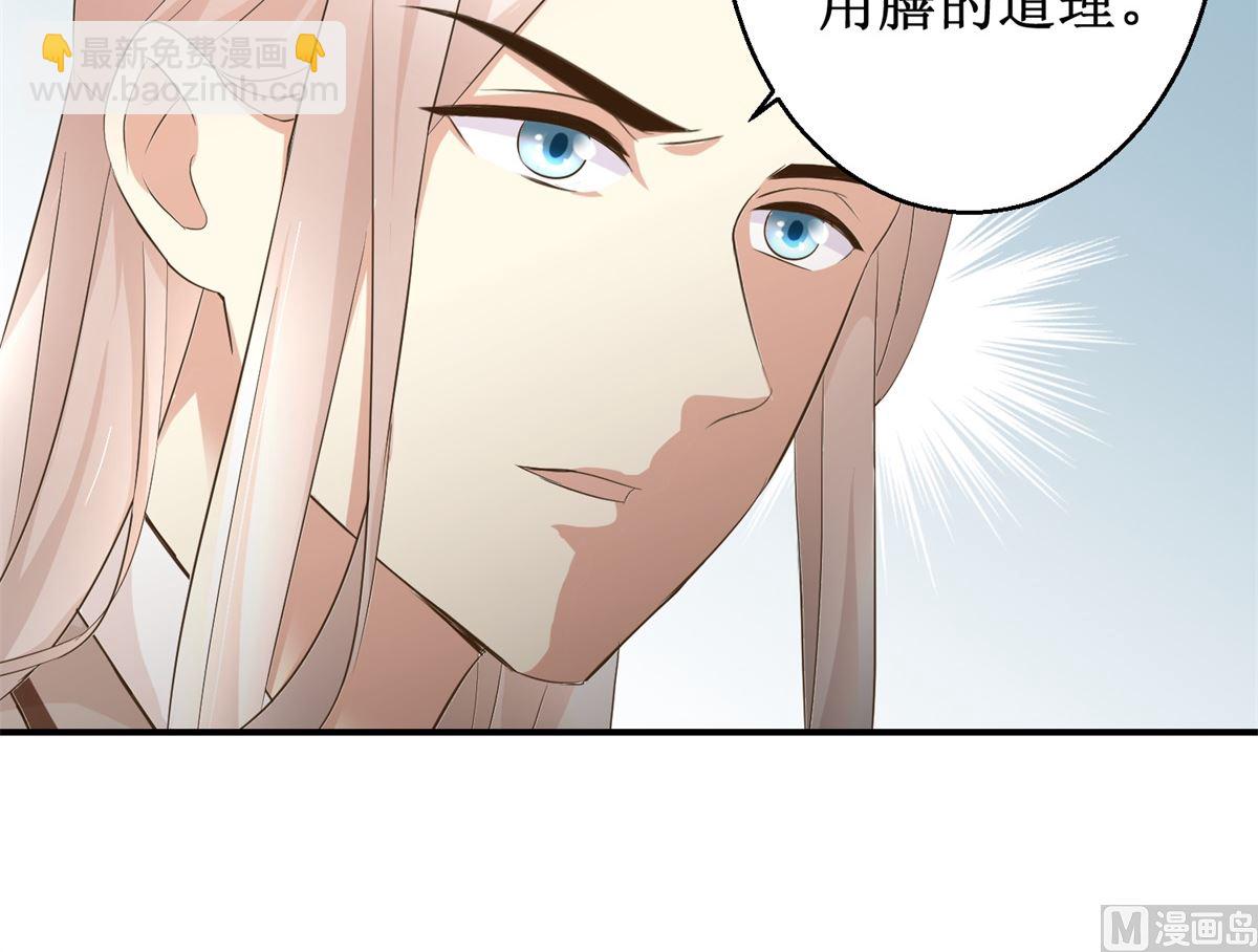 第61话 丰盛的晚餐-第62话