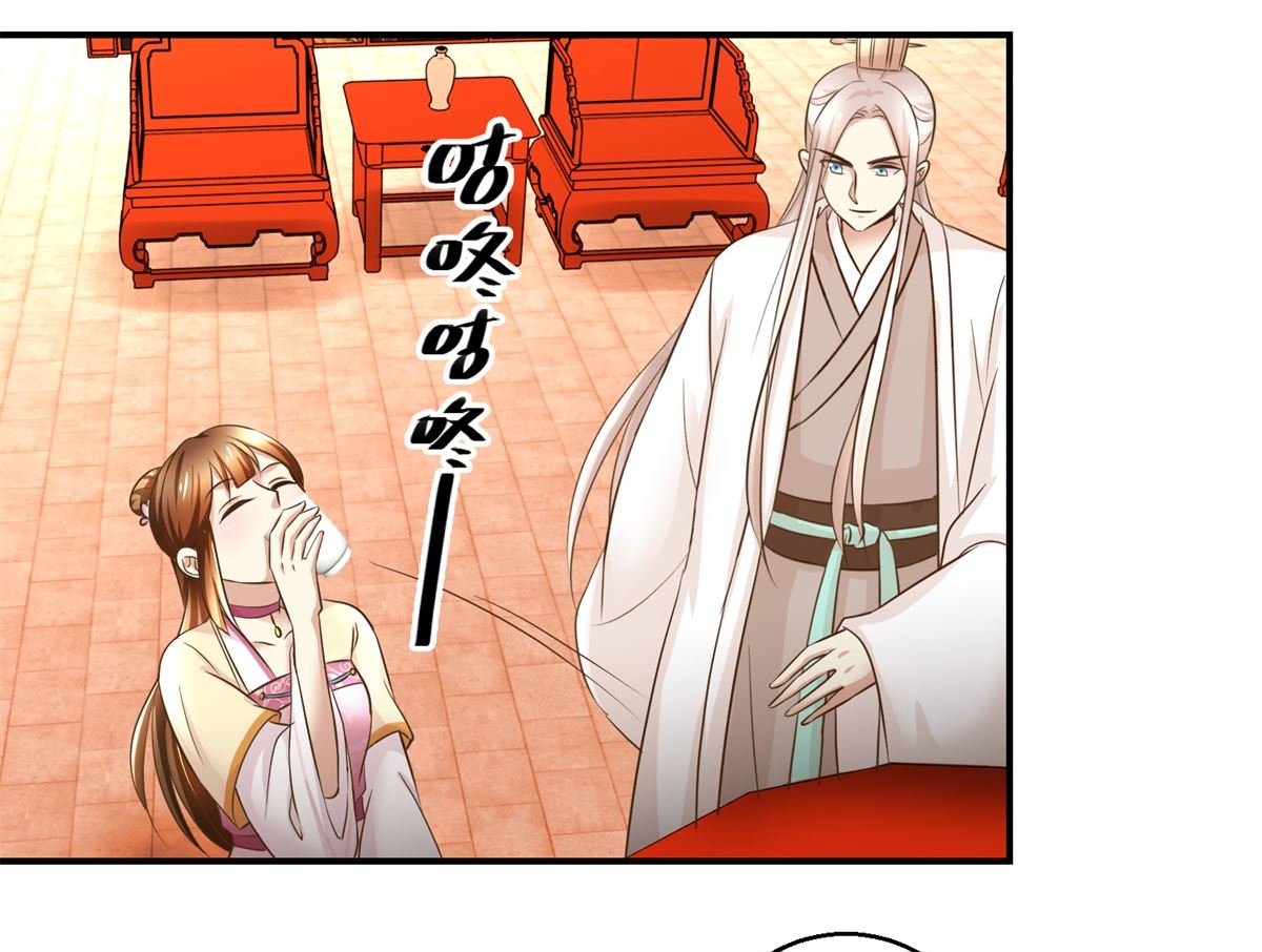 第61话 丰盛的晚餐-第62话