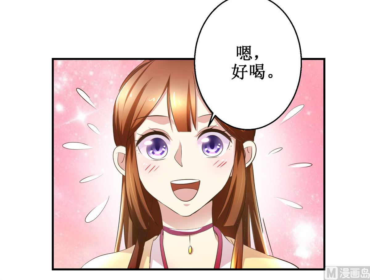 第61话 丰盛的晚餐-第62话