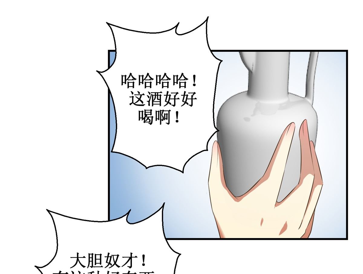 第61话 丰盛的晚餐-第62话