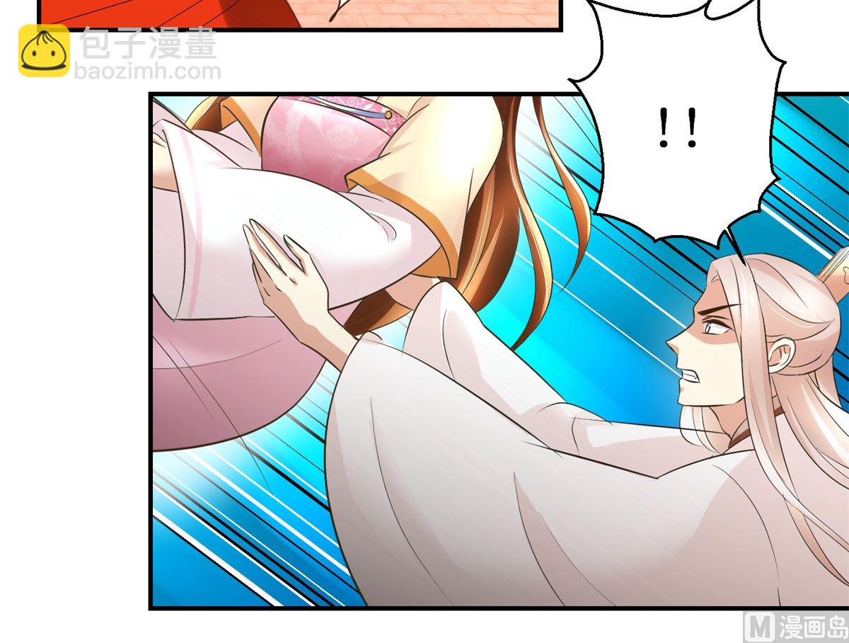 第61话 丰盛的晚餐-第62话