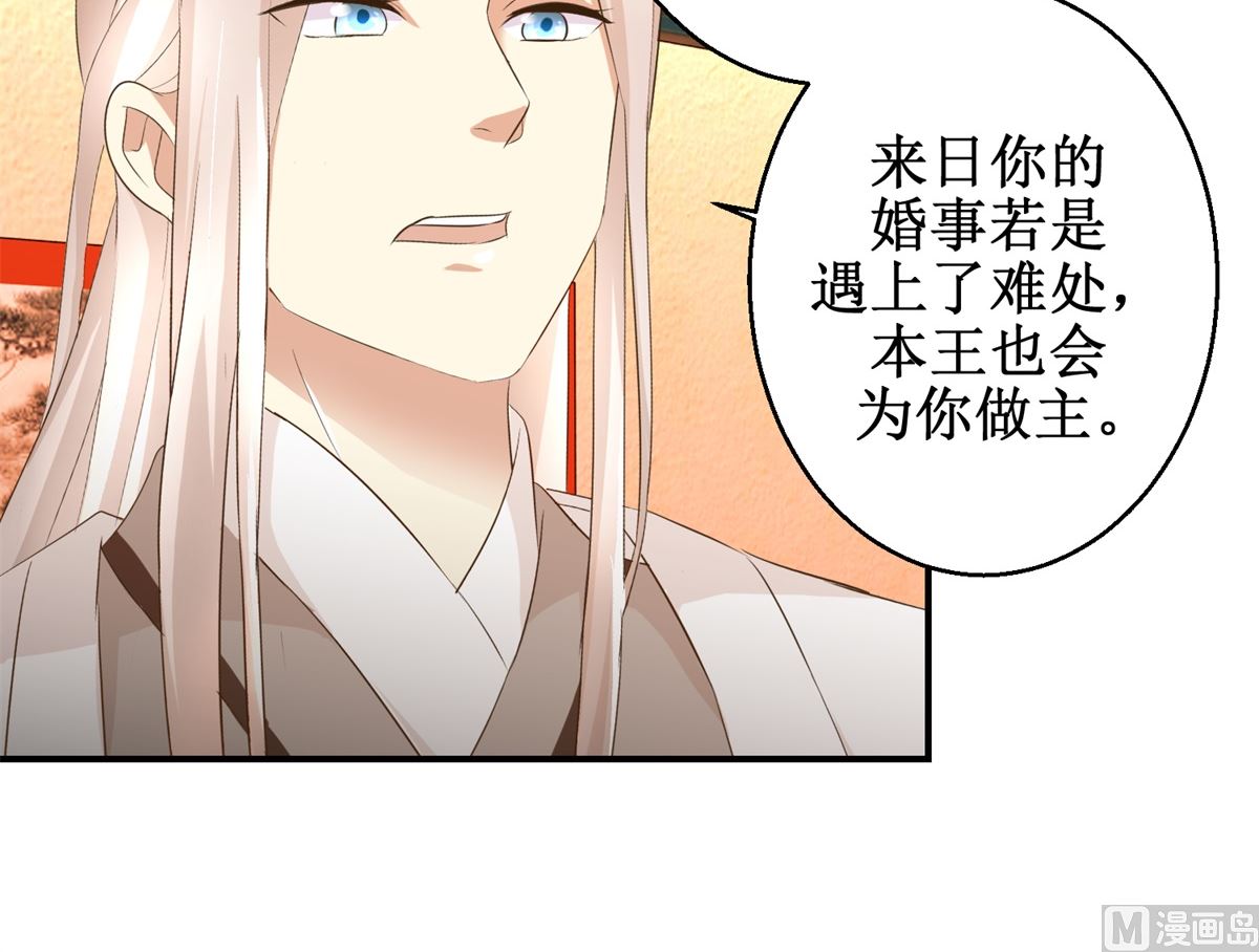 第61话 丰盛的晚餐-第62话