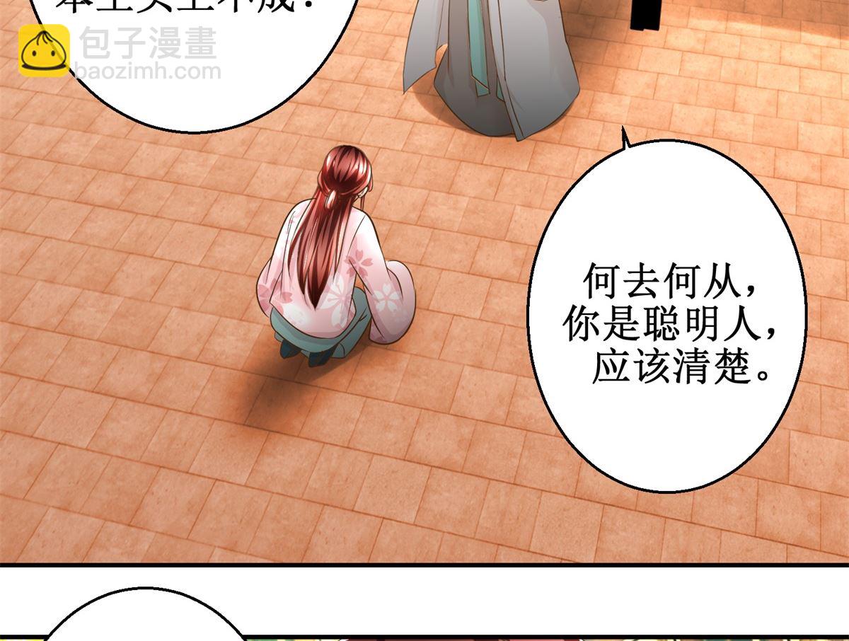 第61话 丰盛的晚餐-第62话