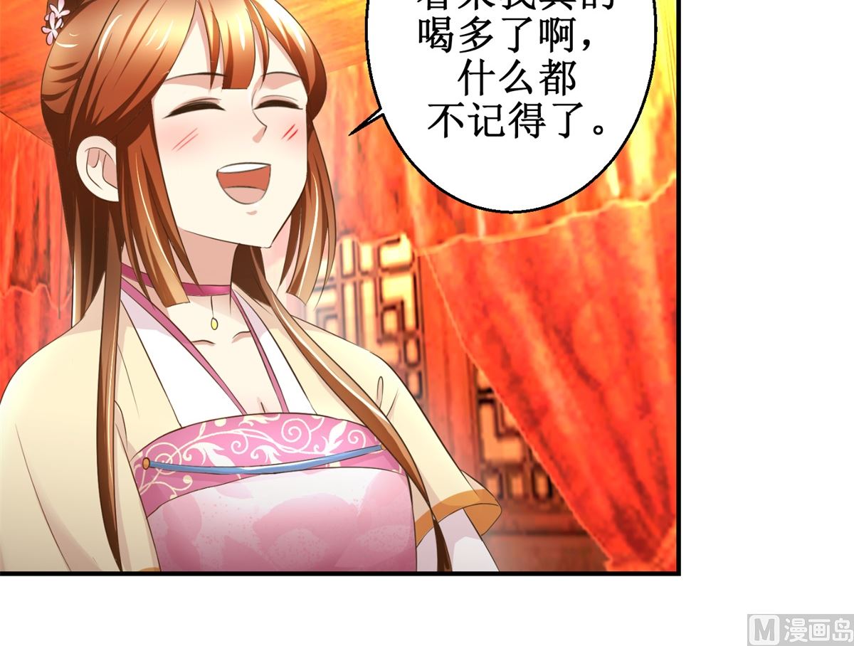 第63话 禽兽不如-第64话