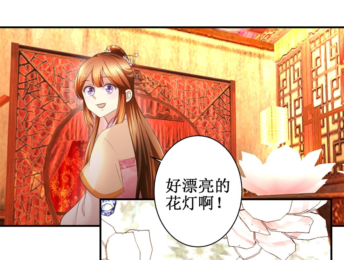 第63话 禽兽不如-第64话