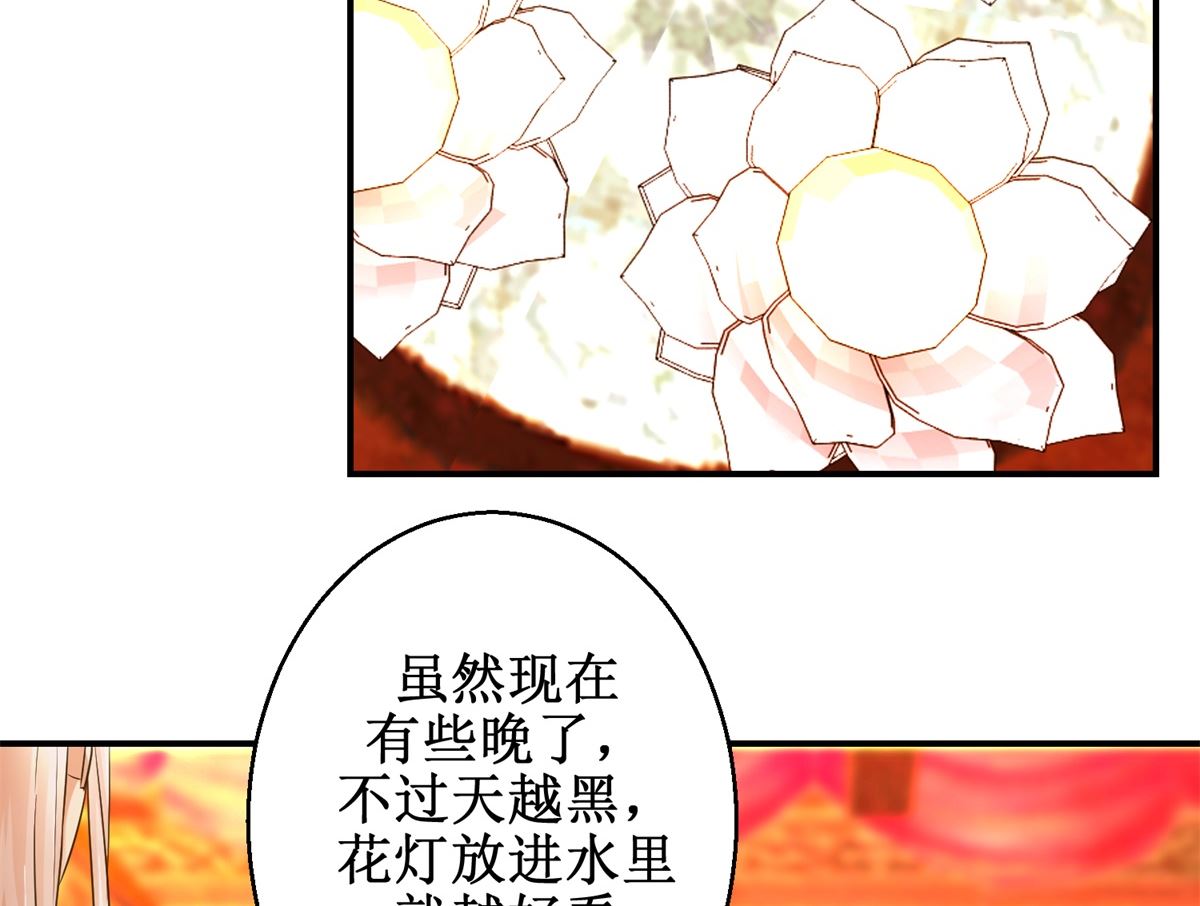 第63话 禽兽不如-第64话