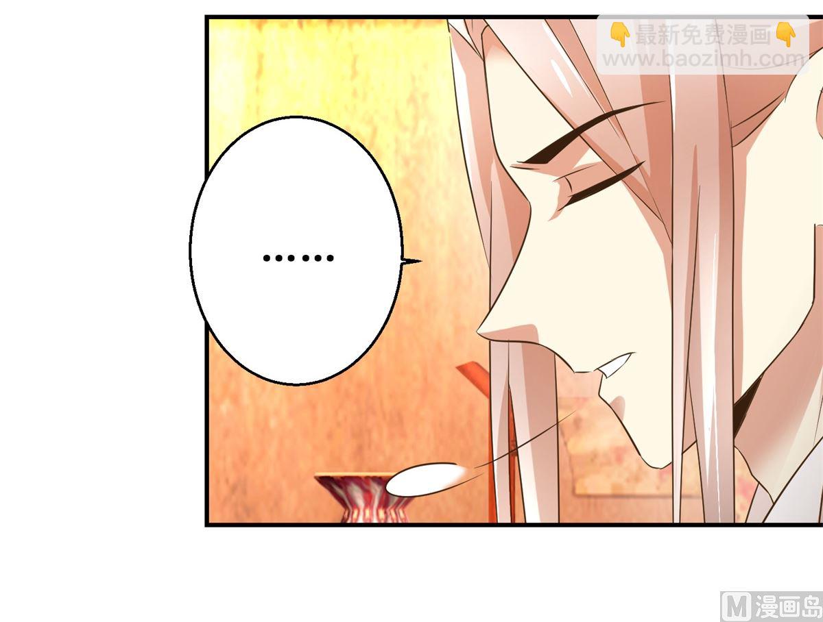 第63话 禽兽不如-第64话