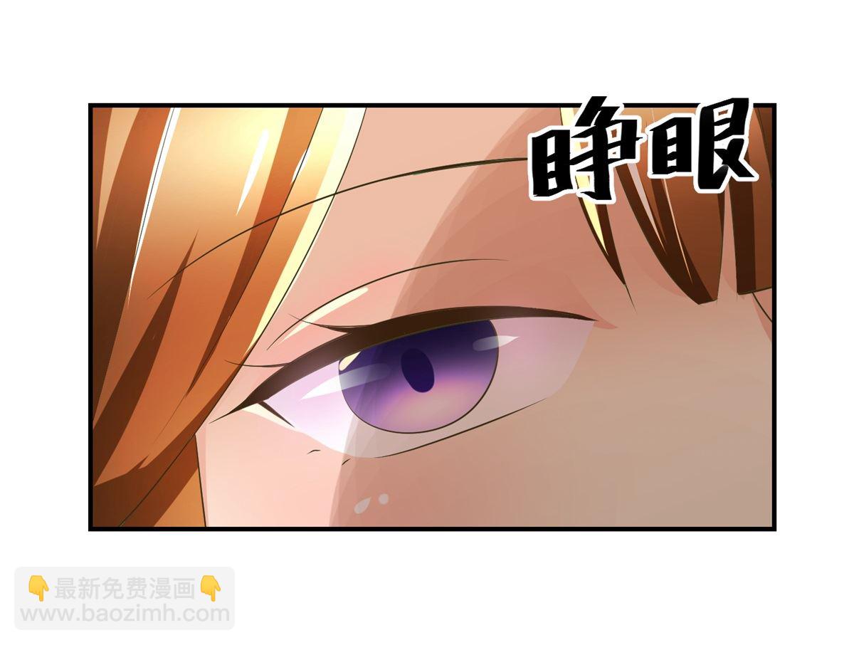 第63话 禽兽不如-第64话