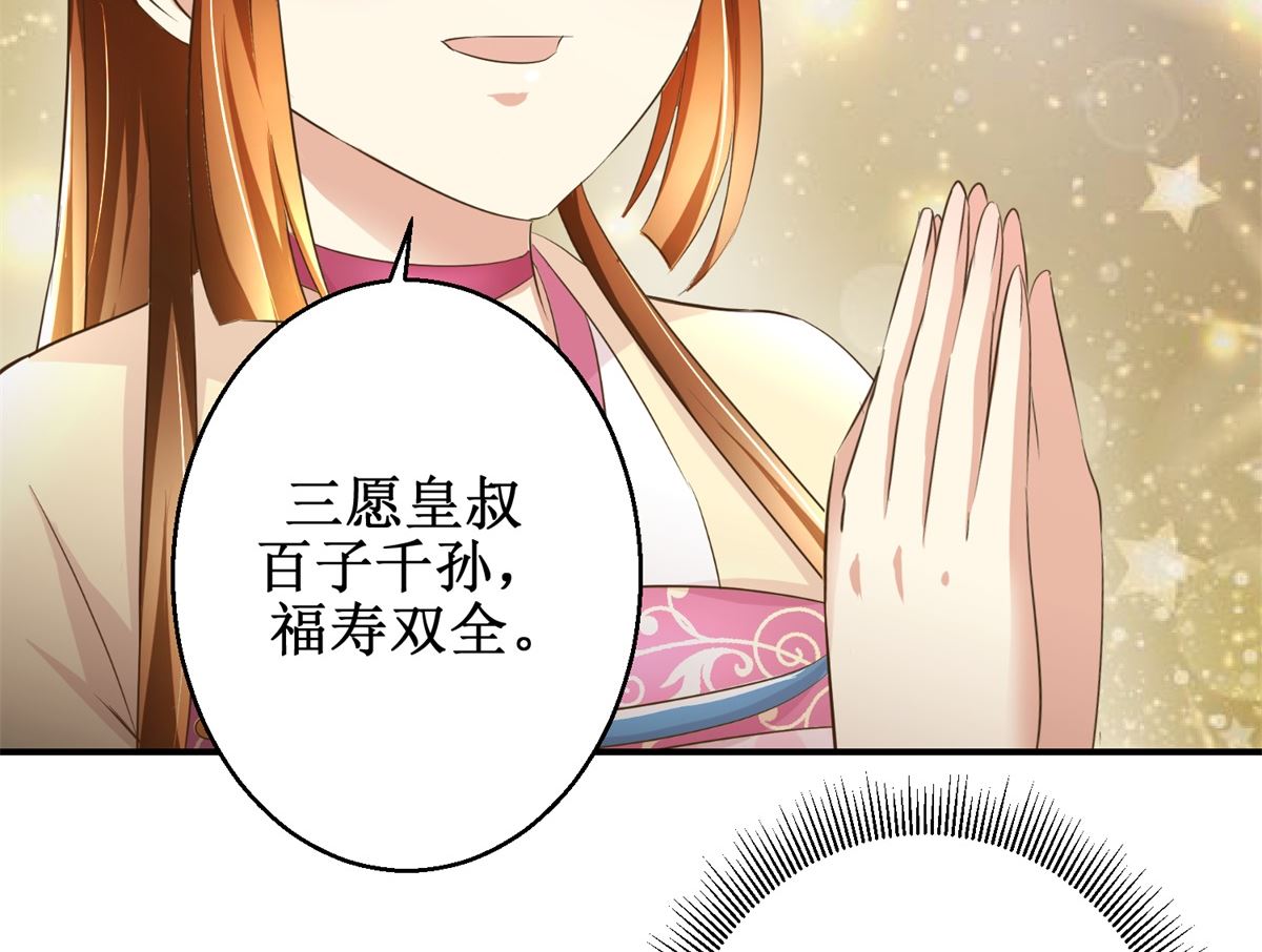 第63话 禽兽不如-第64话