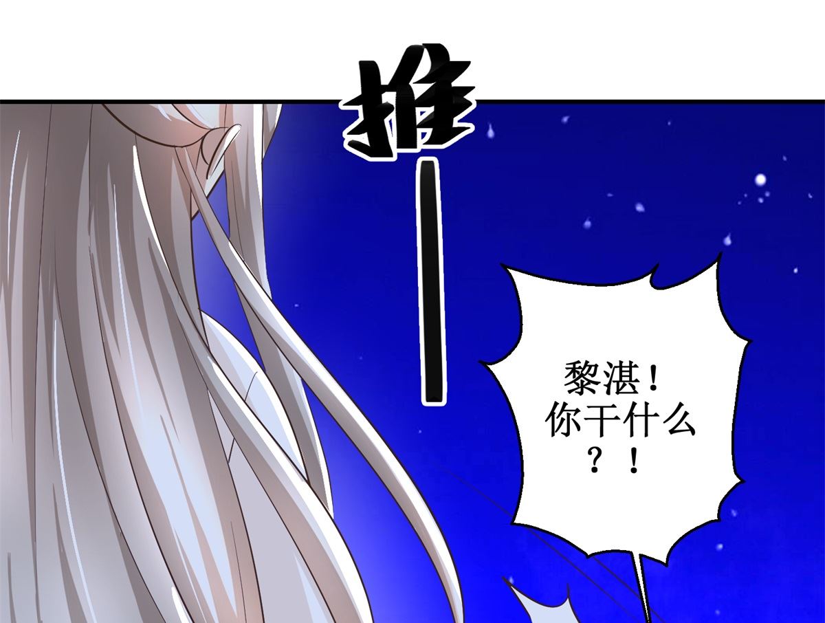 第63话 禽兽不如-第64话