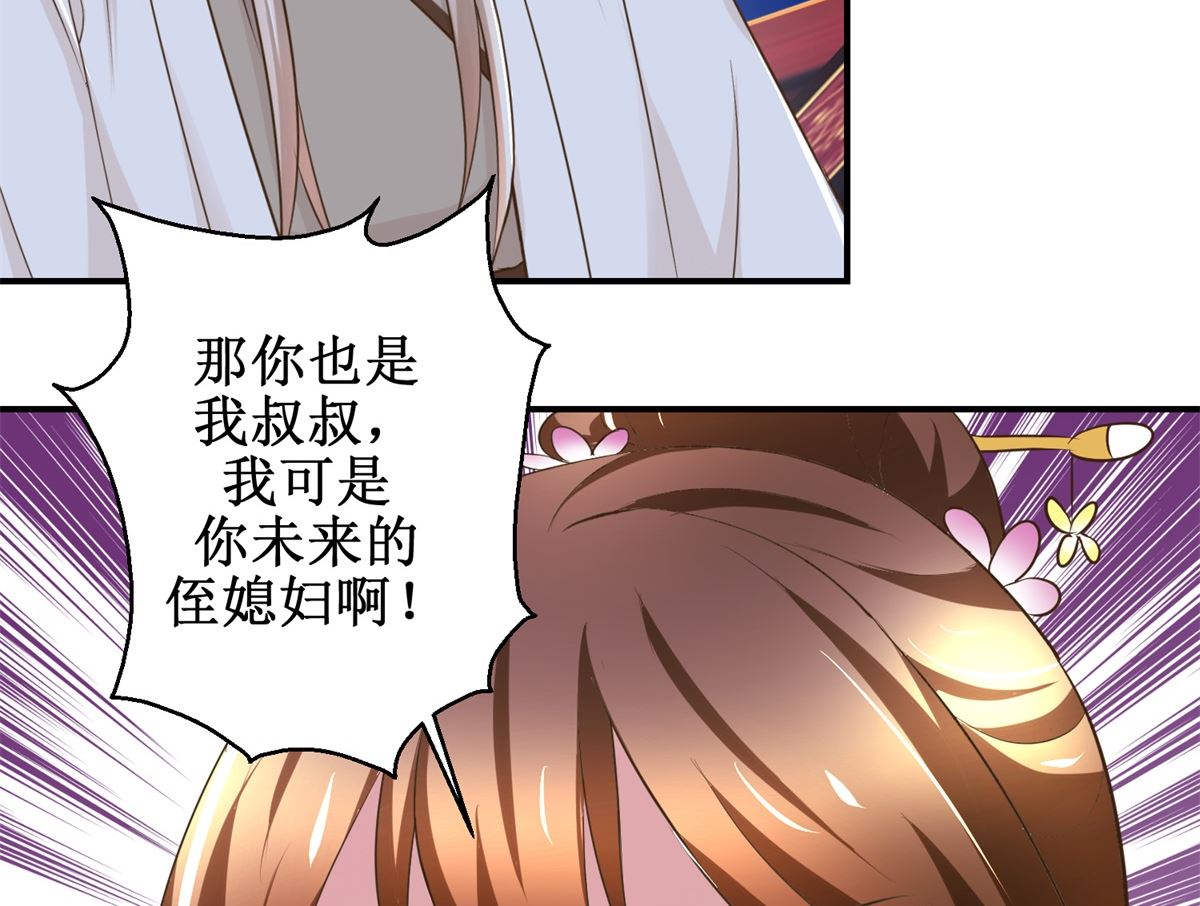 第63话 禽兽不如-第64话