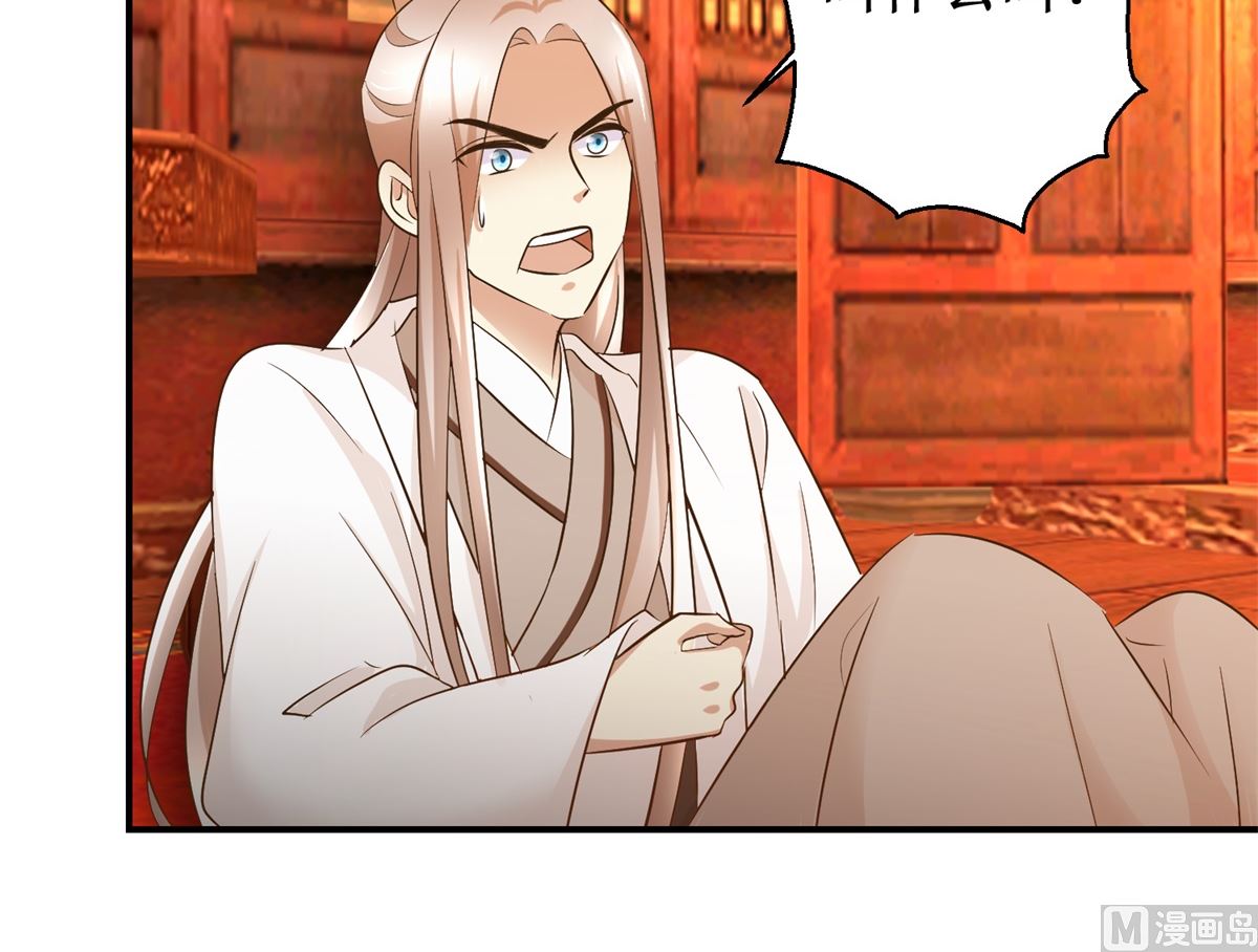 第63话 禽兽不如-第64话