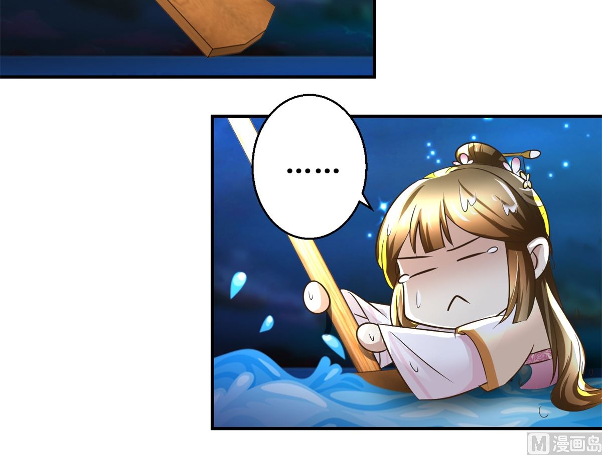 第65话 人船竞赛-第66话