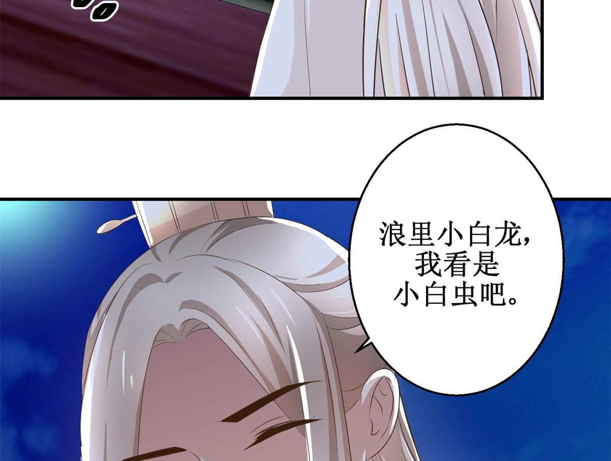 第65话 人船竞赛-第66话