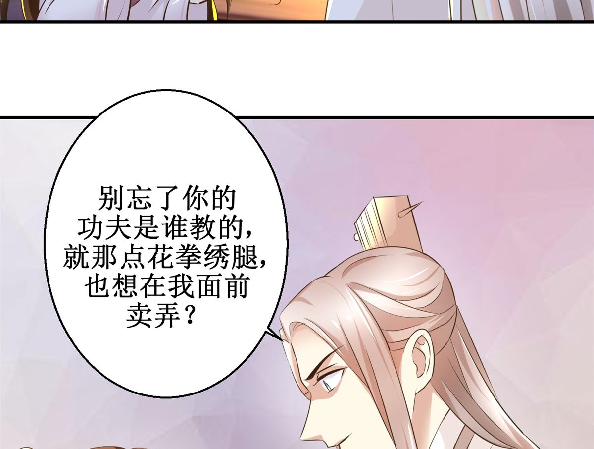 第65话 人船竞赛-第66话