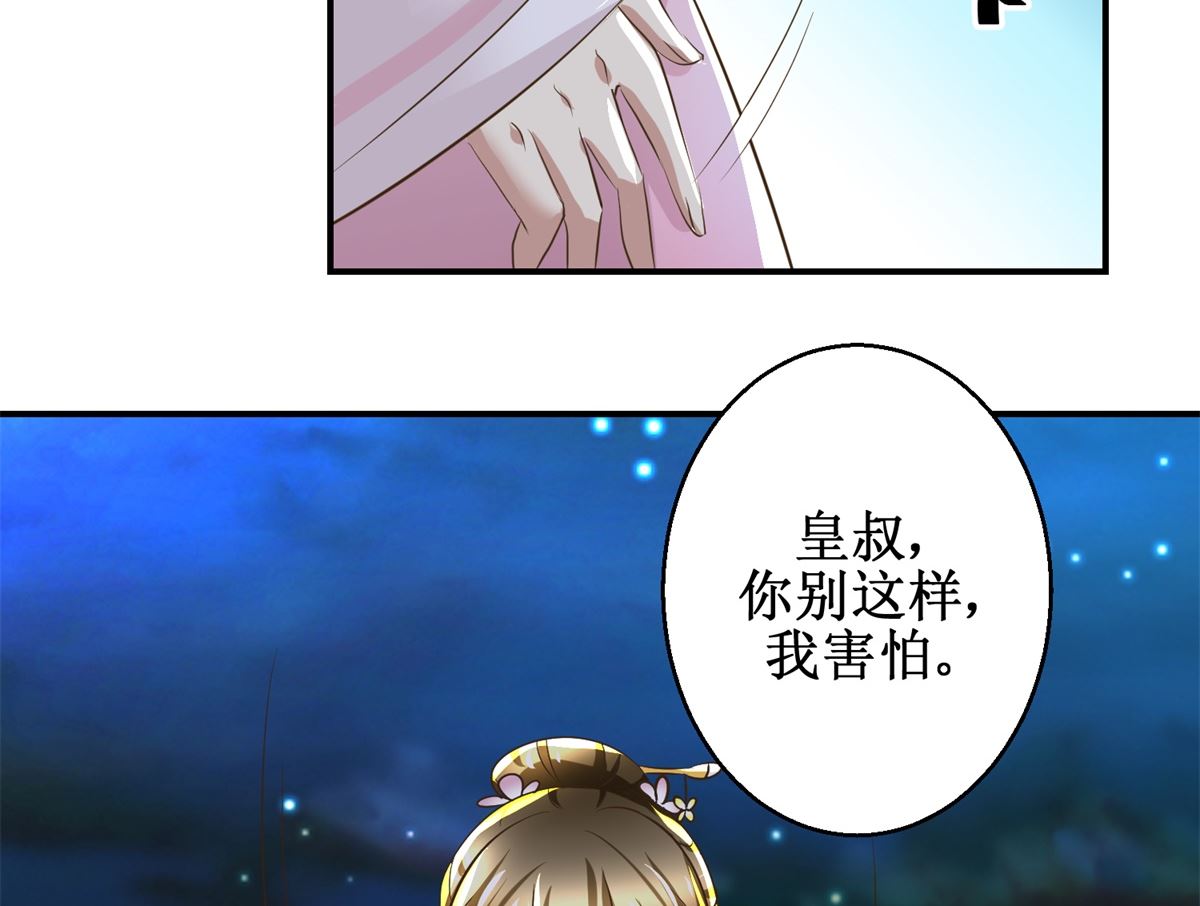 第65话 人船竞赛-第66话