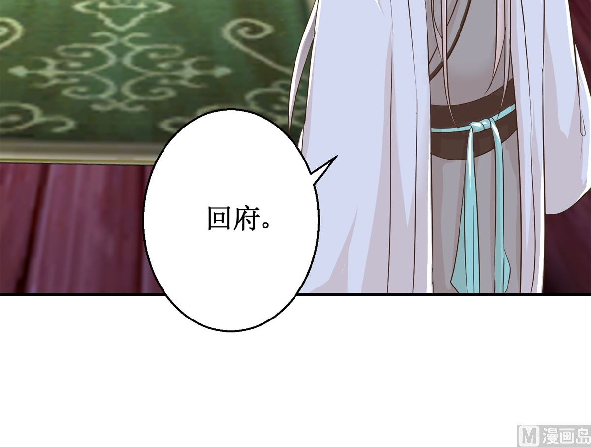 第65话 人船竞赛-第66话