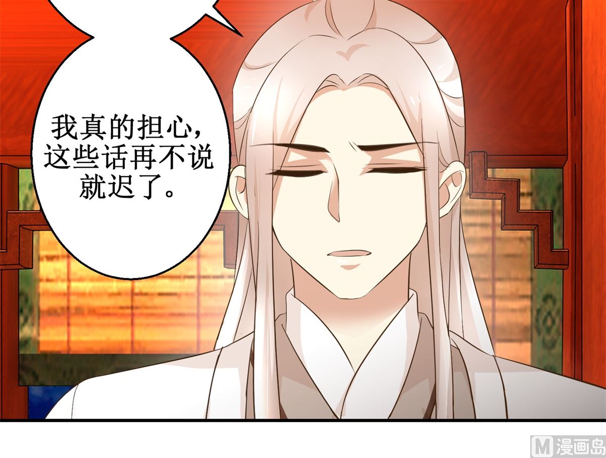 第65话 人船竞赛-第66话