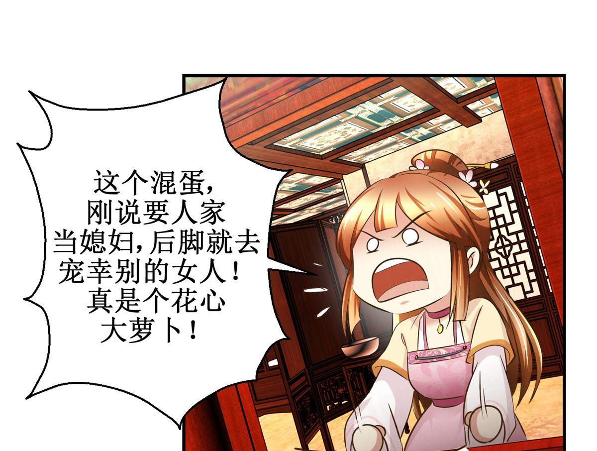 第65话 人船竞赛-第66话