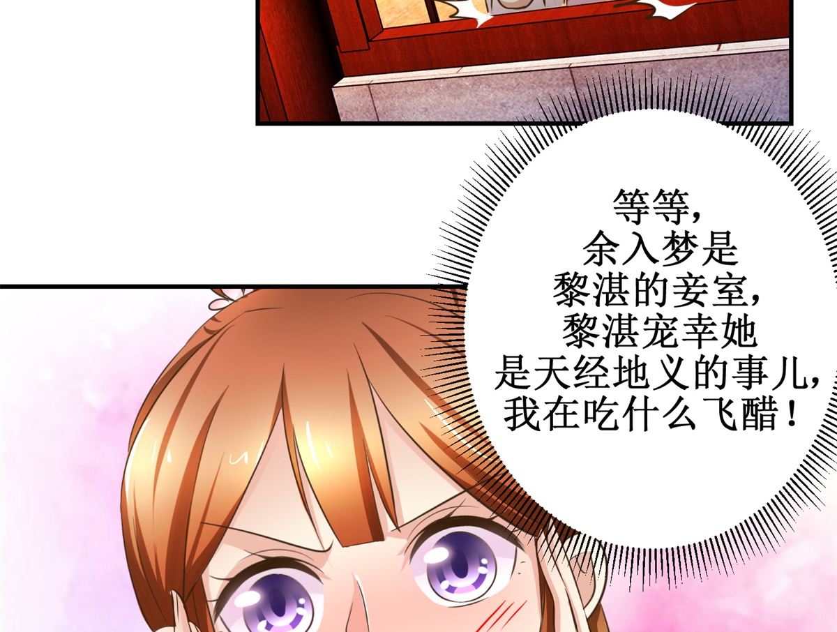 第65话 人船竞赛-第66话