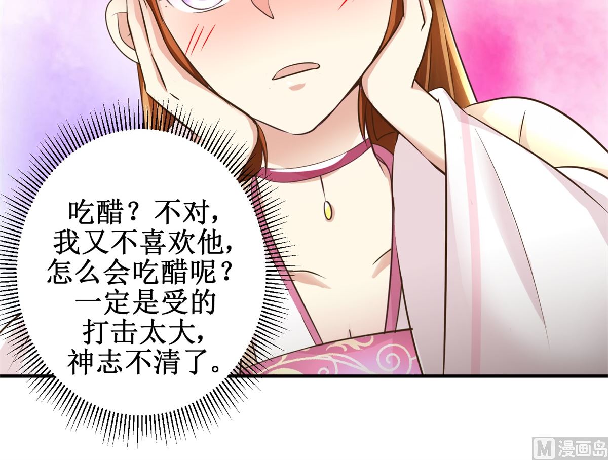 第65话 人船竞赛-第66话