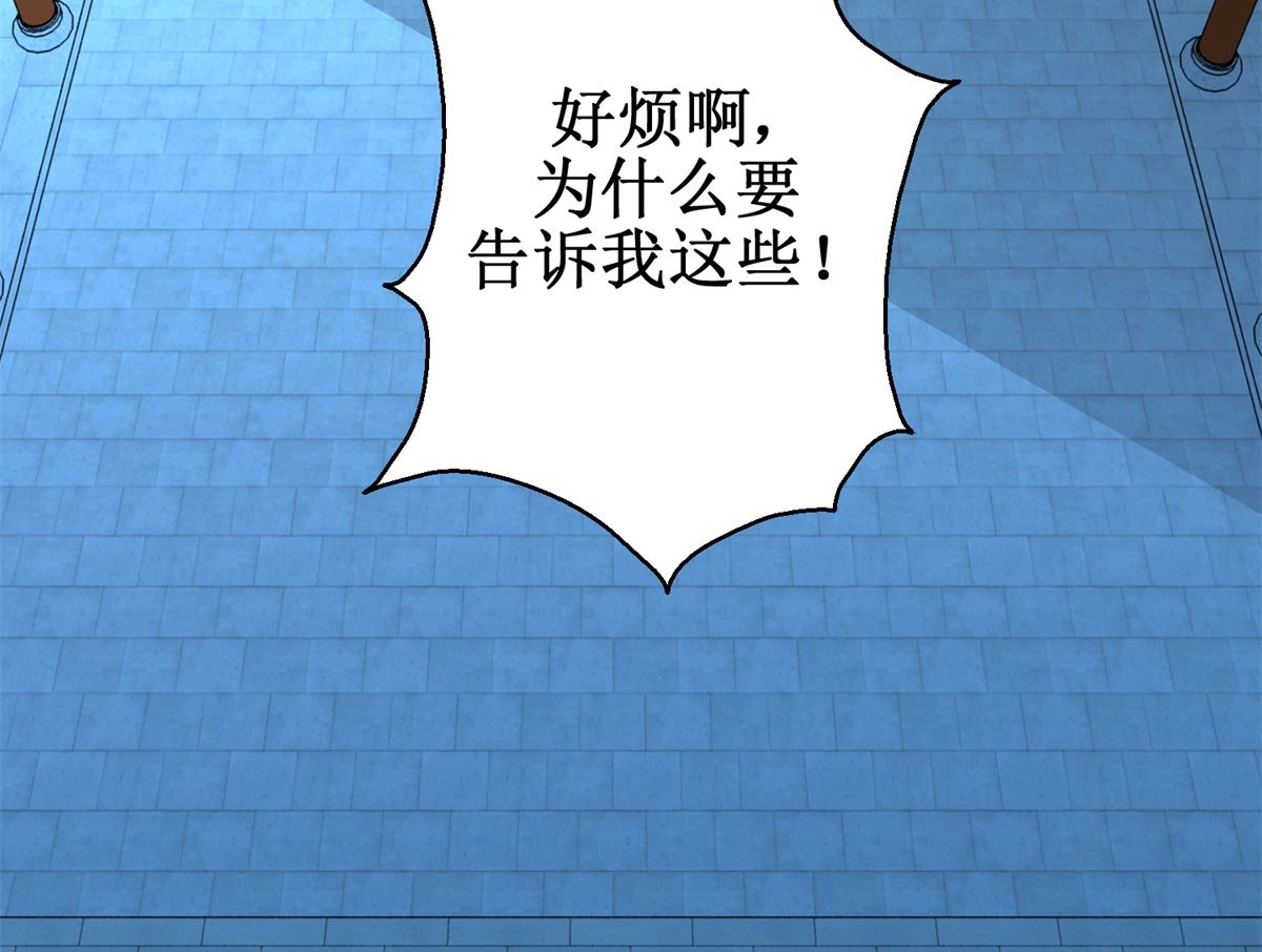 第65话 人船竞赛-第66话