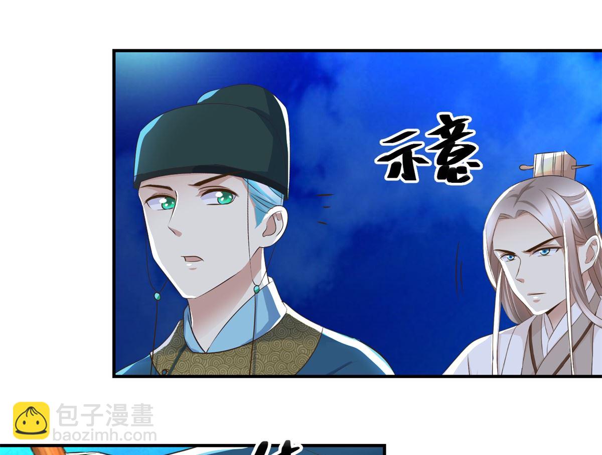 第65话 人船竞赛-第66话