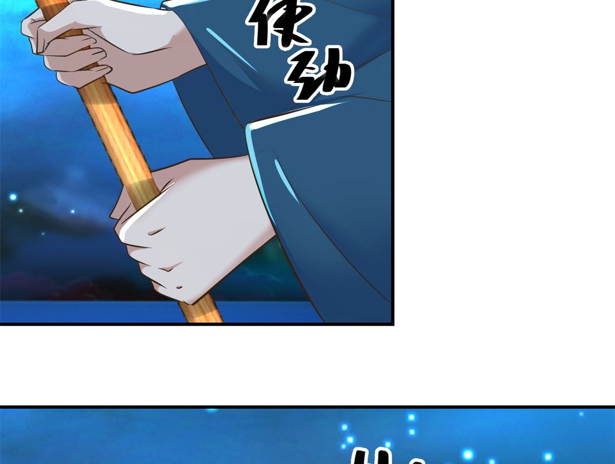 第65话 人船竞赛-第66话