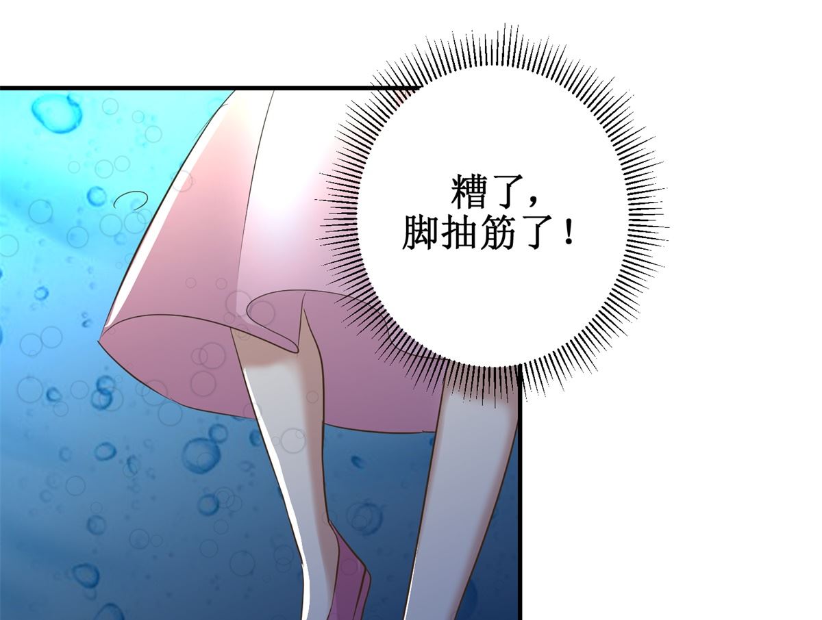 第65话 人船竞赛-第66话