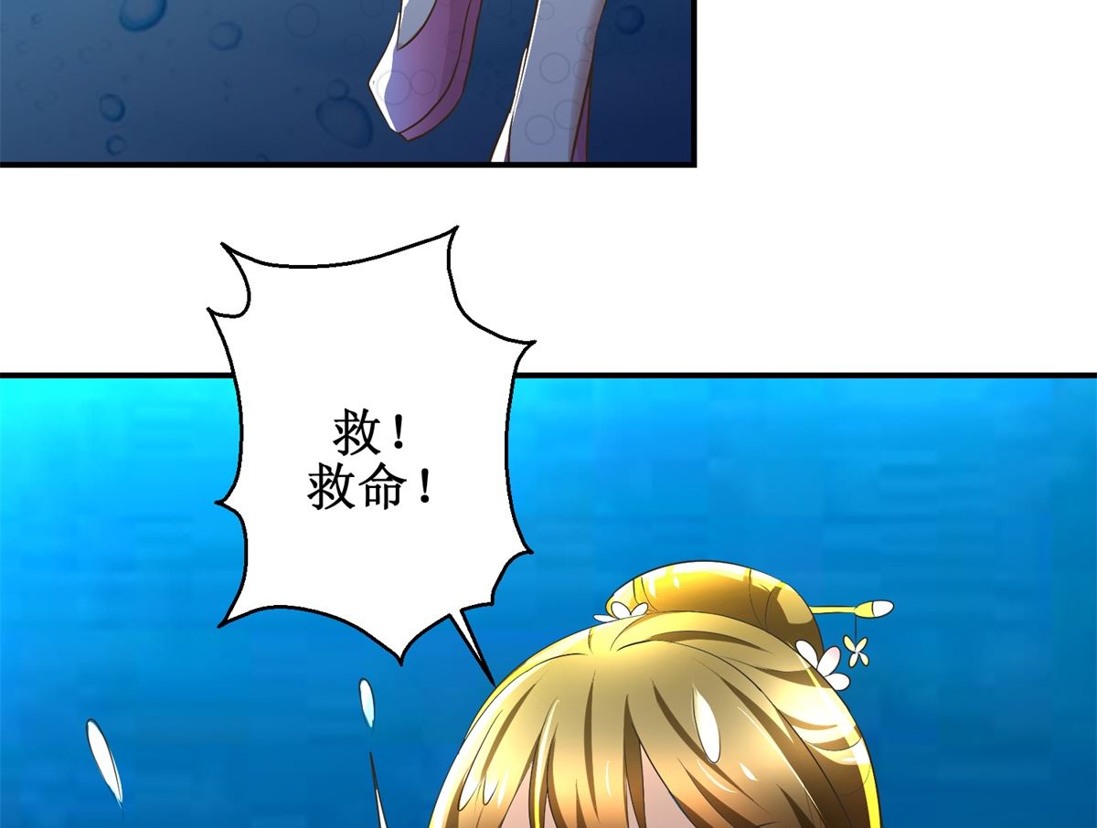 第65话 人船竞赛-第66话