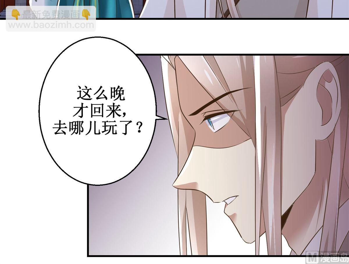 第67话 告状-第68话